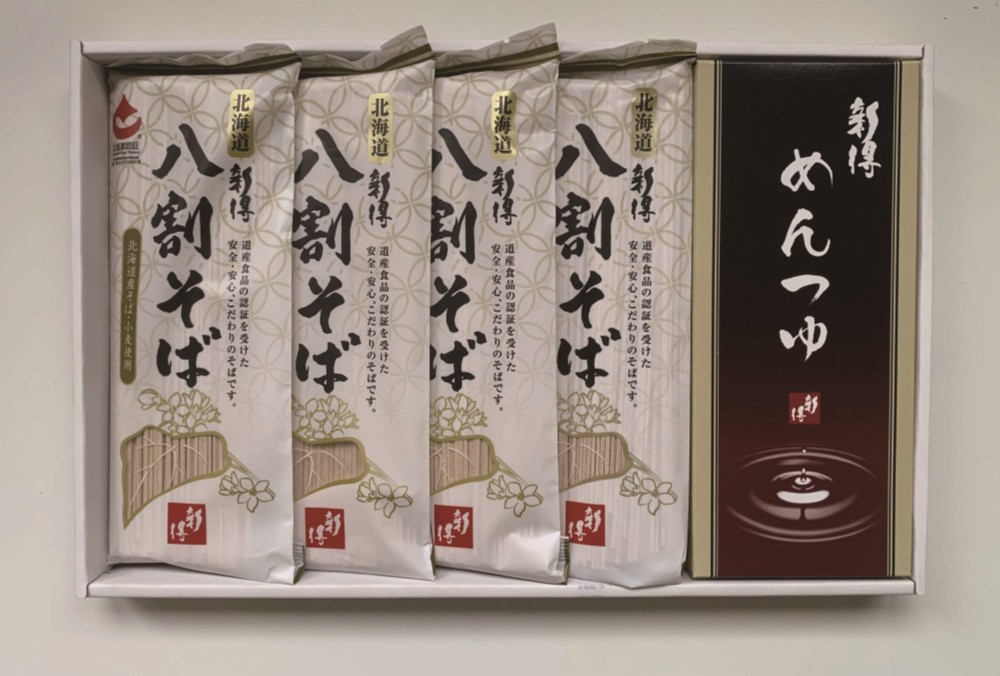 【北海道直送】 新得そば 乾麺詰合せ Y-30Tの画像