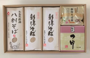 【北海道直送】 新得そば 乾麺詰合せ YG-50の画像
