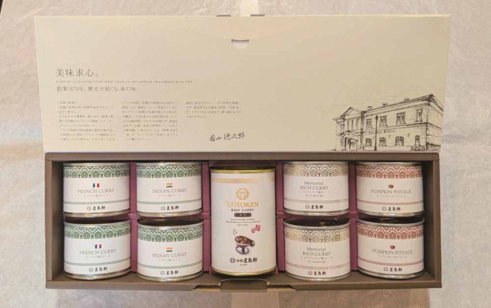 【北海道直送】 五島軒   五島軒プレミアムカレー・ポタージュ缶詰9缶セット 106FJの画像