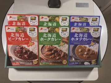 【北海道直送】 ベル食品 北海道カレーセットの画像