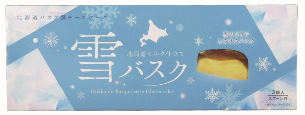 【北海道直送】 ベル食品 北海道バスク風チーズケーキ雪バスクの画像