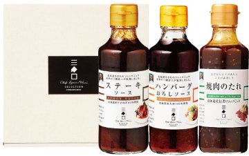 【北海道直送】  三國監修　ステーキソース＆ハンバーグソース＆焼肉のたれセット SHY-3の画像