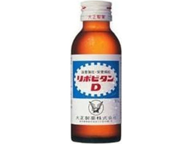 【ケース販売】大正 リポビタンＤ １００ｍｌ   ×10 【全国送料無料】(一部地域別途)・まとめ買い・防災備蓄にも最適の画像