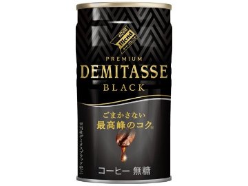 【ケース販売】ダイドー デミタス ブラック １５０ｇ  ×30 【全国送料無料】(一部地域別途)・まとめ買い・防災備蓄にも最適の画像