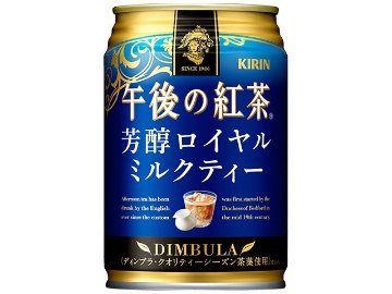 【ケース販売】午後の紅茶 芳醇ロイヤルミルクティー ２８０ｇ  ×24 【全国送料無料】(一部地域別途)・まとめ買い・防災備蓄にも最適の画像