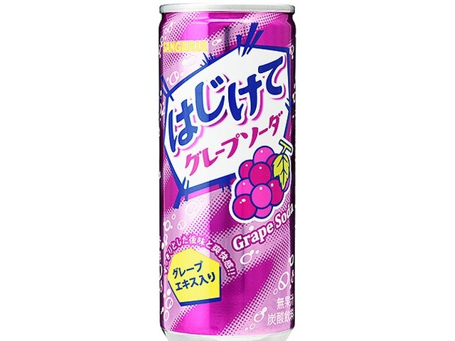 【ケース販売】サンガリア はじけてグレープソーダ 缶２５０ｇ  ×30 【全国送料無料】(一部地域別途)・まとめ買い・防災備蓄にも最適の画像