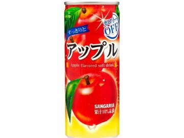 【ケース販売】サンガリア すっきりとアップル缶２４０ｇ  ×30 【全国送料無料】(一部地域別途)・まとめ買い・防災備蓄にも最適の画像