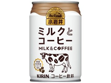 【ケース販売】小岩井 ミルクとコーヒー 缶２８０ｇ  ×24 【全国送料無料】(一部地域別途)・まとめ買い・防災備蓄にも最適の画像