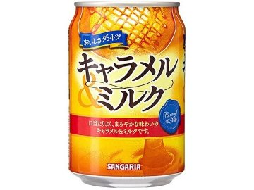 【ケース販売】サンガリア キャラメル＆ミルク缶２７５ｇ  ×24 【全国送料無料】(一部地域別途)・まとめ買い・防災備蓄にも最適の画像