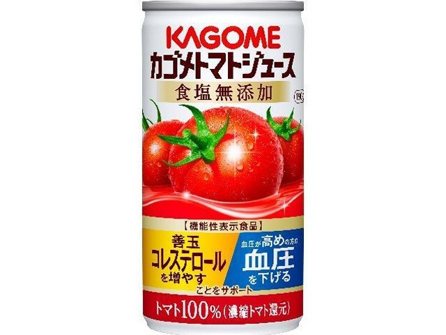 【ケース販売】カゴメ トマトジュース食塩無添加缶１９０ｇ  ×30 【全国送料無料】(一部地域別途)・まとめ買い・防災備蓄にも最適の画像