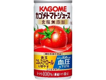 【ケース販売】カゴメ トマトジュース食塩無添加缶１９０ｇ  ×30 【全国送料無料】(一部地域別途)・まとめ買い・防災備蓄にも最適の画像