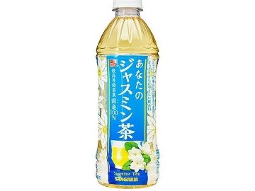 【ケース販売】サンガリア あなたのジャスミン茶Ｐ５００ｍｌ ×24 【全国送料無料】(一部地域別途)・まとめ買い・防災備蓄にも最適の画像