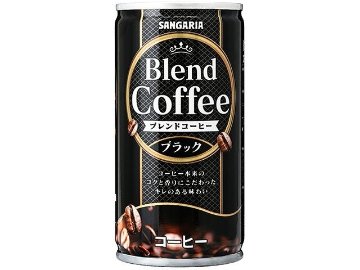 【ケース販売】サンガリア ブレンドコーヒー ブラック１８５ｇ  ×30 【全国送料無料】(一部地域別途)・まとめ買い・防災備蓄にも最適の画像