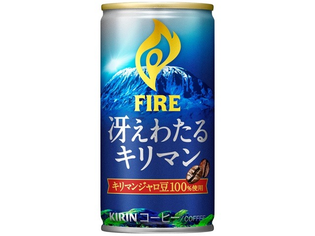 【ケース販売】ファイア 冴えわたるキリマン １８５ｇ  ×30 【全国送料無料】(一部地域別途)・まとめ買い・防災備蓄にも最適の画像