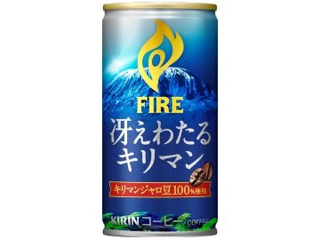 【ケース販売】ファイア 冴えわたるキリマン １８５ｇ  ×30 【全国送料無料】(一部地域別途)・まとめ買い・防災備蓄にも最適の画像