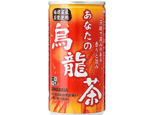 【ケース販売】サンガリア あなたの烏龍茶 缶１８５ｇ ×30 【全国送料無料】(一部地域別途)・まとめ買い・防災備蓄にも最適の画像