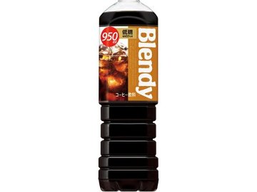 【ケース販売】ブレンディ ボトルコーヒー低糖Ｐ９５０ｍｌ  ×12 【全国送料無料】(一部地域別途)・まとめ買い・防災備蓄にも最適の画像