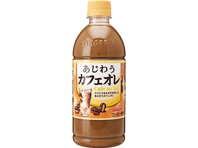 【ケース販売】サンガリア あじわうカフェオレＰ５００ｍｌ  ×24 【全国送料無料】(一部地域別途)・まとめ買い・防災備蓄にも最適の画像