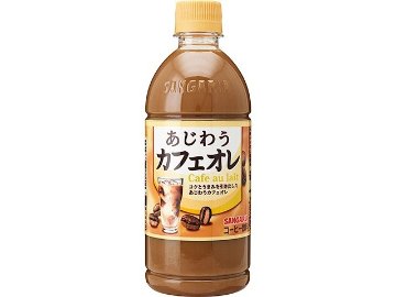 【ケース販売】サンガリア あじわうカフェオレＰ５００ｍｌ  ×24 【全国送料無料】(一部地域別途)・まとめ買い・防災備蓄にも最適の画像