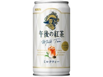 【ケース販売】午後の紅茶 ミルクティー １８５ｇ ×20 【全国送料無料】(一部地域別途)・まとめ買い・防災備蓄にも最適の画像