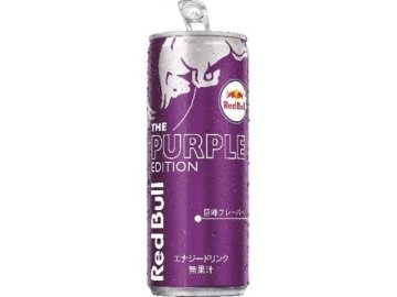 【ケース販売】レッドブル パープルエディション２５０ｍｌ  ×24 【全国送料無料】(一部地域別途)・まとめ買い・防災備蓄にも最適の画像