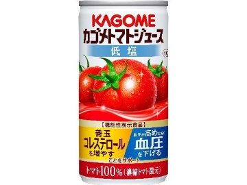 【ケース販売】カゴメ トマトジュース低塩 缶１９０ｇ  ×30 【全国送料無料】(一部地域別途)・まとめ買い・防災備蓄にも最適の画像
