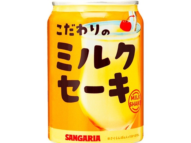 【ケース販売】サンガリア こだわりのミルクセーキ 缶２７５ｇ  ×24 【全国送料無料】(一部地域別途)・まとめ買い・防災備蓄にも最適の画像