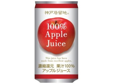 【ケース販売】神戸居留地 アップル１００％ 缶１８５ｇ  ×30 【全国送料無料】(一部地域別途)・まとめ買い・防災備蓄にも最適の画像