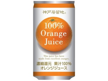 【ケース販売】神戸居留地 オレンジ１００％缶１８５ｇ  ×30 【全国送料無料】(一部地域別途)・まとめ買い・防災備蓄にも最適の画像
