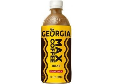 【ケース販売】ジョージア マックスコーヒーＰ５００ｍｌ  ×24 【全国送料無料】(一部地域別途)・まとめ買い・防災備蓄にも最適の画像