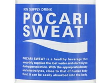 【ケース販売】大塚 ポカリスエット Ｐ２５０ｍｌ  ×24 【全国送料無料】(一部地域別途)・まとめ買い・防災備蓄にも最適の画像