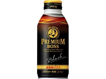【ケース販売】プレミアムボス ブラックＨ・Ｃ兼用 Ｂ缶３９０ｇ  ×24 【全国送料無料】(一部地域別途)・まとめ買い・防災備蓄にも最適の画像