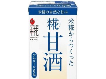 【ケース販売】マルコメ 米糀から作った甘酒 ＬＬ１２５ｍｌ ×18 【全国送料無料】(一部地域別途)・まとめ買い・防災備蓄にも最適の画像