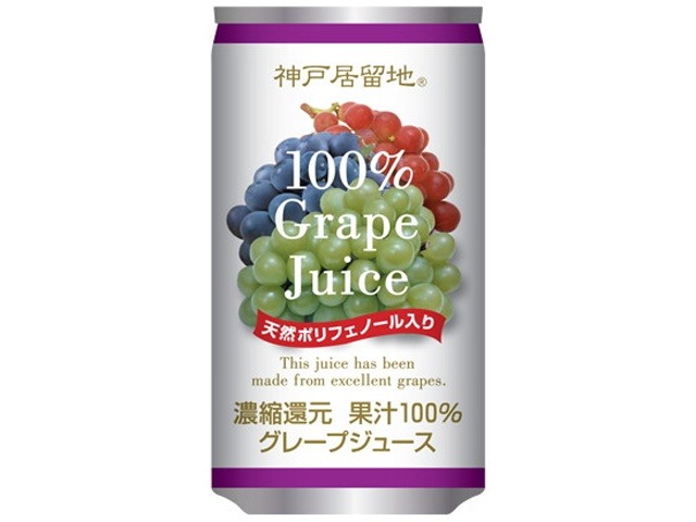 【ケース販売】神戸居留地 グレープ１００％ 缶１８５ｇ ×30 【全国送料無料】(一部地域別途)・まとめ買い・防災備蓄にも最適の画像