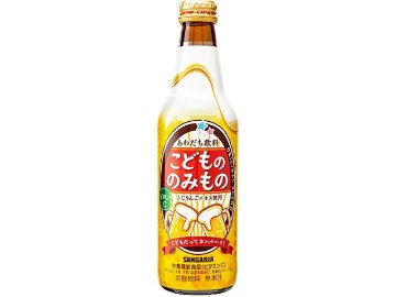 【ケース販売】サンガリア こどもののみもの ３３５ｍｌ ×24 【全国送料無料】(一部地域別途)・まとめ買い・防災備蓄にも最適の画像