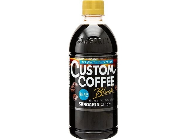 【ケース販売】サンガリア カスタムコーヒーブラック Ｐ５００ｍｌ ×24 【全国送料無料】(一部地域別途)・まとめ買い・防災備蓄にも最適の画像