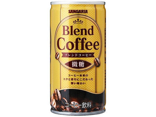【ケース販売】サンガリア ブレンドコーヒー 微糖１８５ｇ  ×30 【全国送料無料】(一部地域別途)・まとめ買い・防災備蓄にも最適の画像