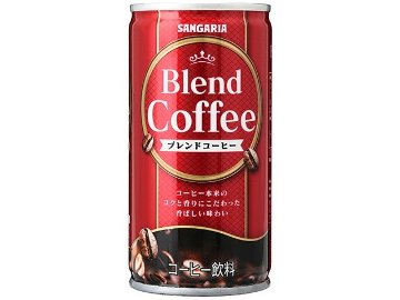 【ケース販売】サンガリア ブレンドコーヒー １８５ｇ  ×30 【全国送料無料】(一部地域別途)・まとめ買い・防災備蓄にも最適の画像