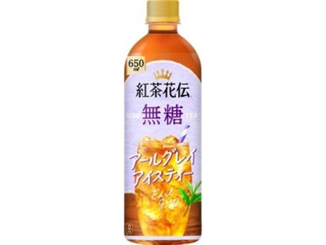 【ケース販売】紅茶花伝 無糖アールグレイアイスティーＰ６５０ｍｌ  ×24 【全国送料無料】(一部地域別途)・まとめ買い・防災備蓄にも最適の画像