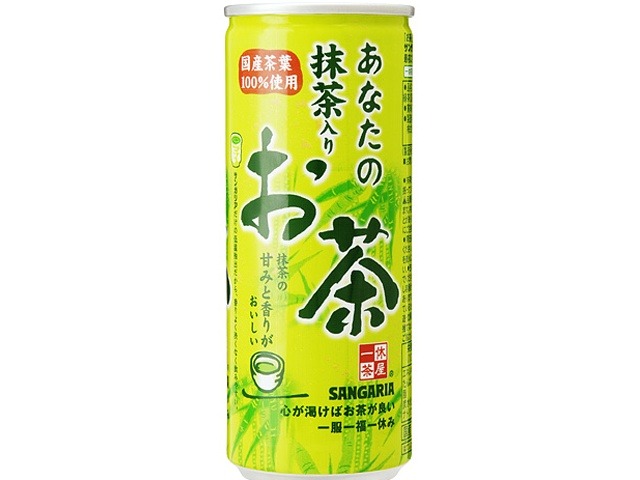 【ケース販売】サンガリア あなたの抹茶入りお茶缶２４０ｇ ×30 【全国送料無料】(一部地域別途)・まとめ買い・防災備蓄にも最適の画像