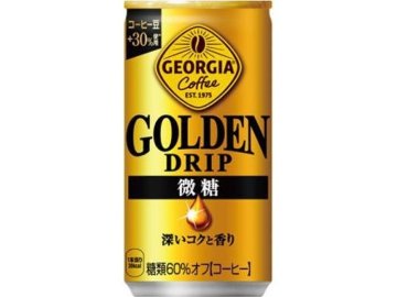 【ケース販売】ジョージア ゴールデンドリップ微糖１８５ｇ  ×30 【全国送料無料】(一部地域別途)・まとめ買い・防災備蓄にも最適の画像
