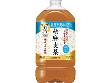 【ケース販売】サントリー 特保 胡麻麦茶１．０５Ｌ  ×12 【全国送料無料】(一部地域別途)・まとめ買い・防災備蓄にも最適の画像