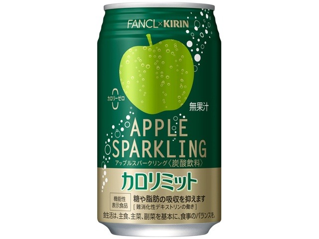 【ケース販売】キリン ＦＡＮＣＬカロリミットアップル缶３５０  ×24 【全国送料無料】(一部地域別途)・まとめ買い・防災備蓄にも最適の画像