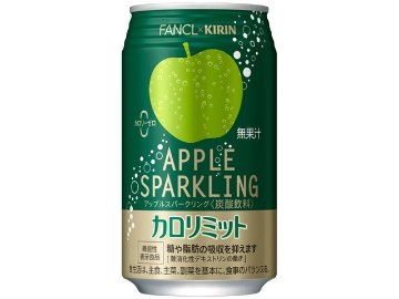 【ケース販売】キリン ＦＡＮＣＬカロリミットアップル缶３５０  ×24 【全国送料無料】(一部地域別途)・まとめ買い・防災備蓄にも最適の画像