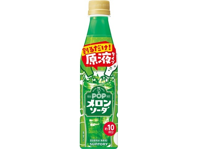 【ケース販売】サントリー おうちドリンクバーＰＯＰメロンソーダ   ×24 【全国送料無料】(一部地域別途)・まとめ買い・防災備蓄にも最適の画像