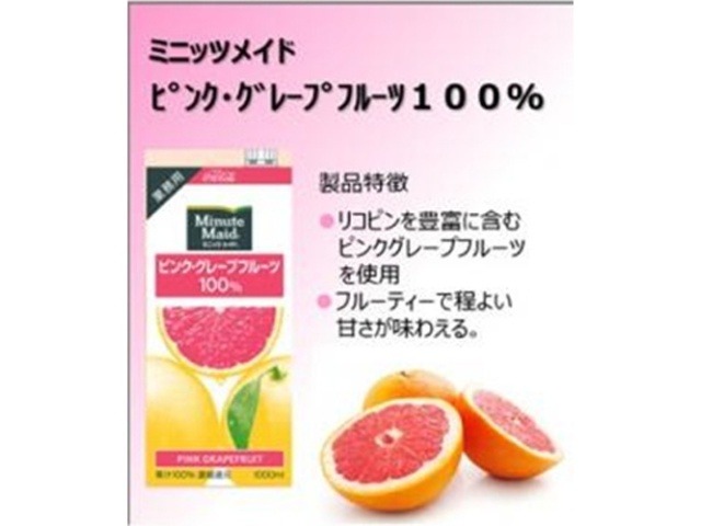 【ケース販売】ミニッツメイド ピンクグレープフルーツ 紙１Ｌ ×6 【全国送料無料】(一部地域別途)・まとめ買い・防災備蓄にも最適の画像