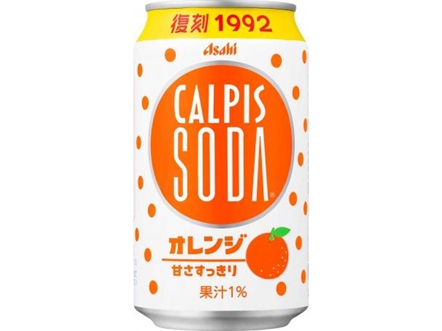 【ケース販売】カルピスソーダ オレンジ缶３５０ｍｌ  ×24 【全国送料無料】(一部地域別途)・まとめ買い・防災備蓄にも最適の画像