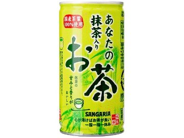 【ケース販売】サンガリア あなたの抹茶入りお茶缶１９０ｇ ×30 【全国送料無料】(一部地域別途)・まとめ買い・防災備蓄にも最適の画像