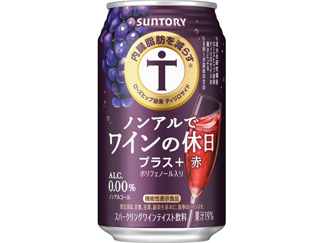 【ケース販売】ノンアルでワインの休日プラス 赤３５０ｍｌ ×24 【全国送料無料】(一部地域別途)・まとめ買い・防災備蓄にも最適の画像