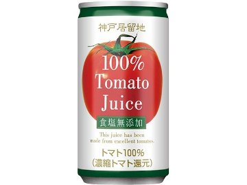 【ケース販売】神戸居留地 完熟トマトジュース１００％無塩１８５ｇ ×30 【全国送料無料】(一部地域別途)・まとめ買い・防災備蓄にも最適の画像